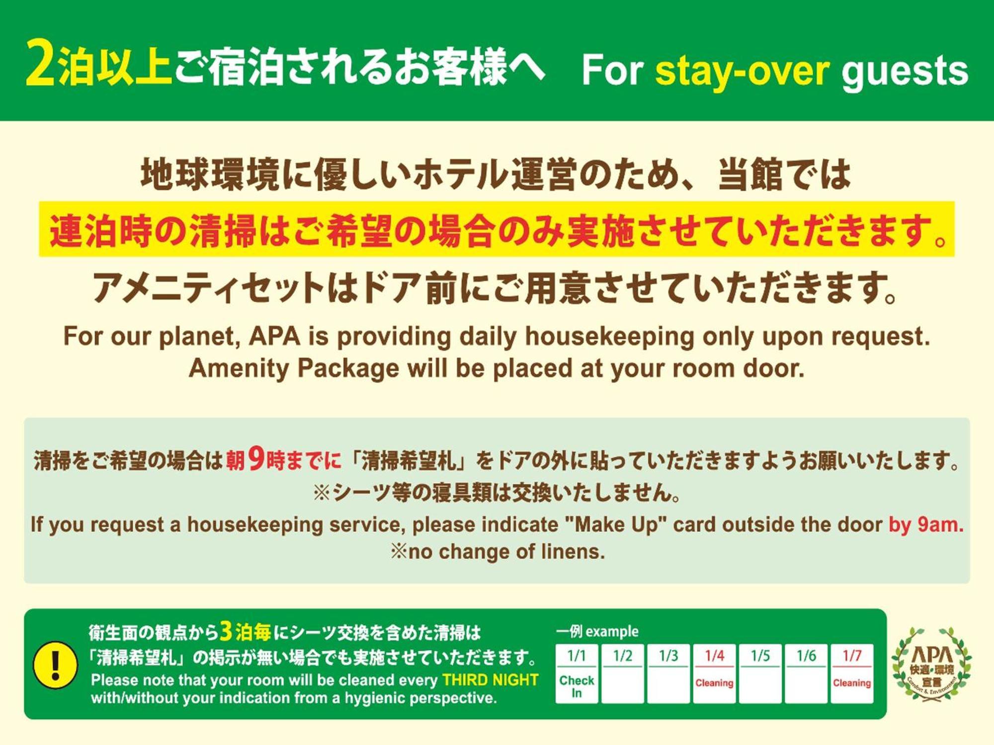 Apa Nihombashi Bakurocho Ekimae 3* Präfektur Tokio