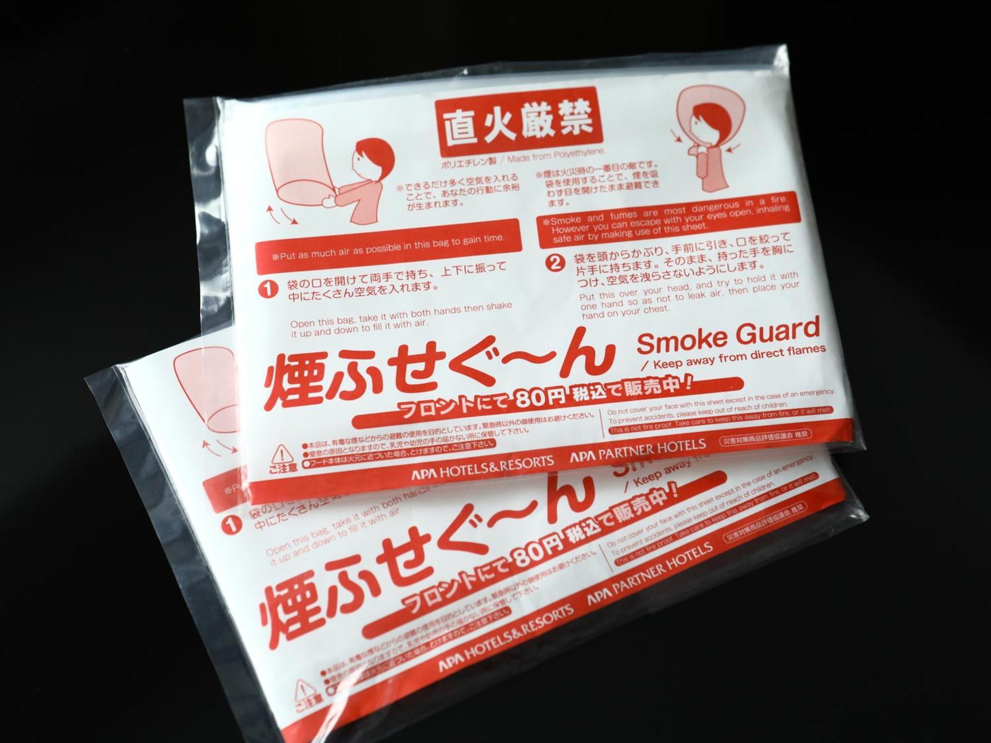 Hotel Apa Nihombashi Bakurocho Ekimae Präfektur Tokio